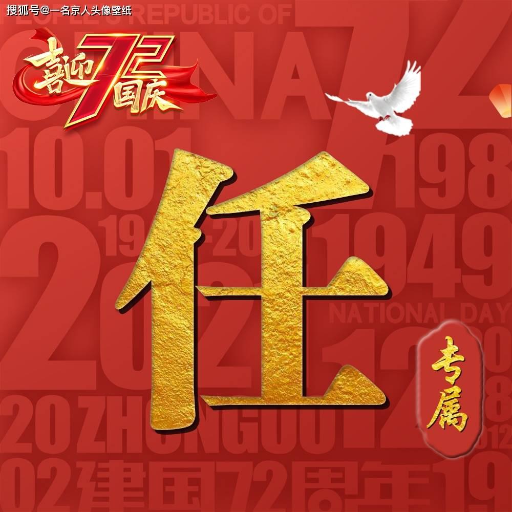 射击弹跳球