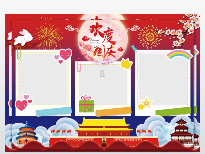 什么是三类股东
